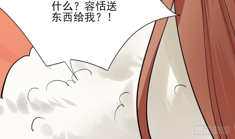凤于九天韩漫全集-第50话 祈念愿君安无删减无遮挡章节图片 