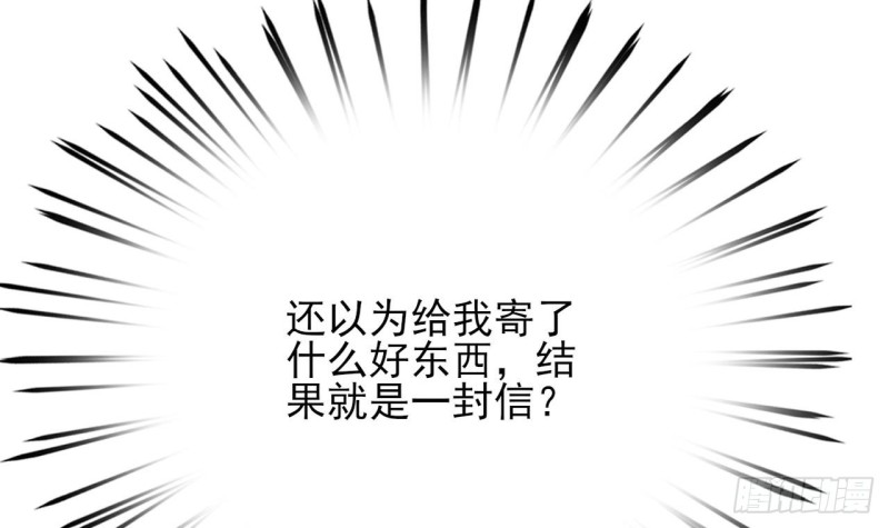 凤于九天韩漫全集-第50话 祈念愿君安无删减无遮挡章节图片 