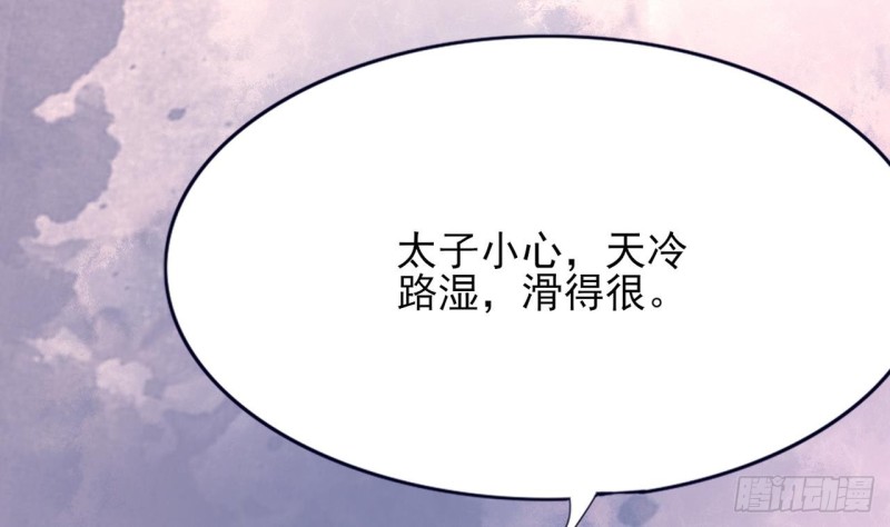 凤于九天韩漫全集-第51话 才华横溢，再惊众人无删减无遮挡章节图片 