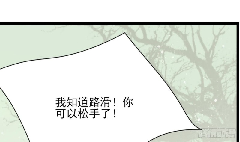 凤于九天韩漫全集-第51话 才华横溢，再惊众人无删减无遮挡章节图片 