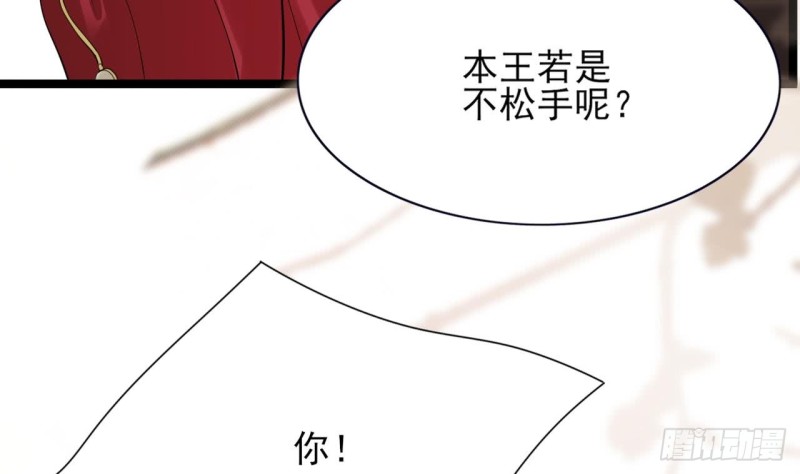 凤于九天韩漫全集-第51话 才华横溢，再惊众人无删减无遮挡章节图片 
