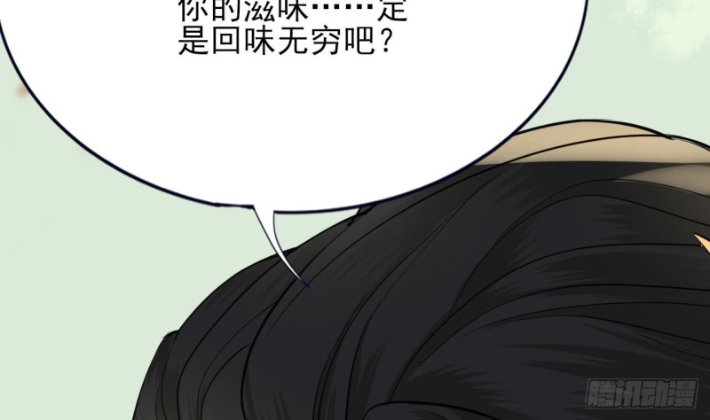 凤于九天韩漫全集-第51话 才华横溢，再惊众人无删减无遮挡章节图片 