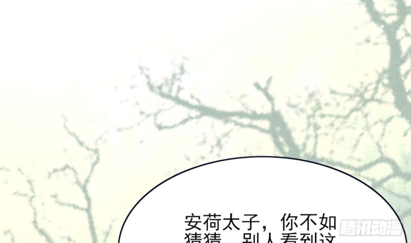 凤于九天韩漫全集-第51话 才华横溢，再惊众人无删减无遮挡章节图片 