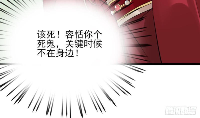 凤于九天韩漫全集-第51话 才华横溢，再惊众人无删减无遮挡章节图片 