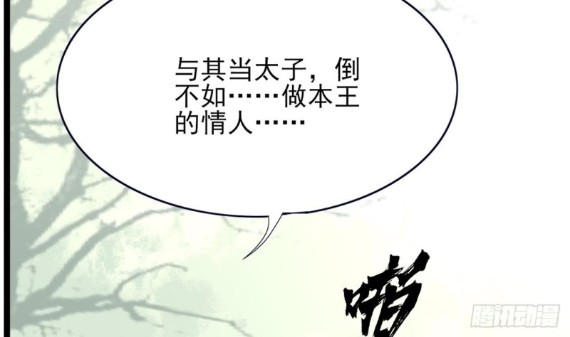 凤于九天韩漫全集-第51话 才华横溢，再惊众人无删减无遮挡章节图片 