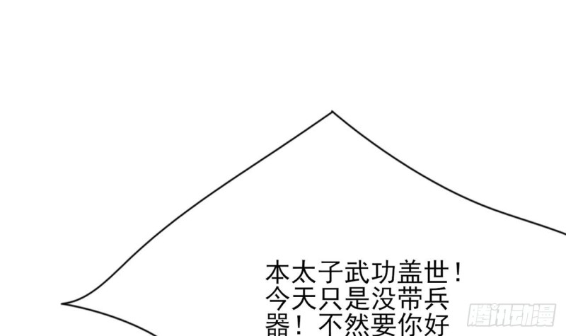 凤于九天韩漫全集-第51话 才华横溢，再惊众人无删减无遮挡章节图片 