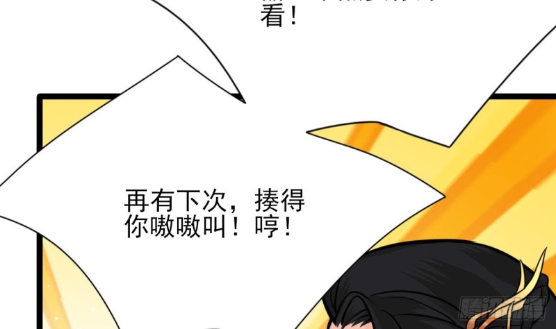 凤于九天韩漫全集-第51话 才华横溢，再惊众人无删减无遮挡章节图片 