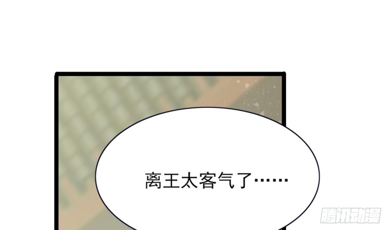 凤于九天韩漫全集-第51话 才华横溢，再惊众人无删减无遮挡章节图片 