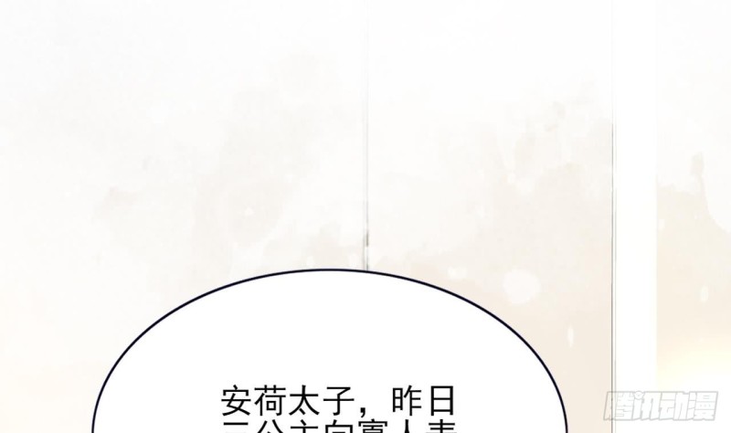 凤于九天韩漫全集-第51话 才华横溢，再惊众人无删减无遮挡章节图片 