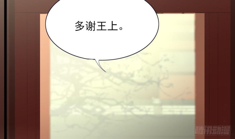 凤于九天韩漫全集-第51话 才华横溢，再惊众人无删减无遮挡章节图片 
