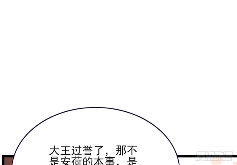 凤于九天韩漫全集-第51话 才华横溢，再惊众人无删减无遮挡章节图片 