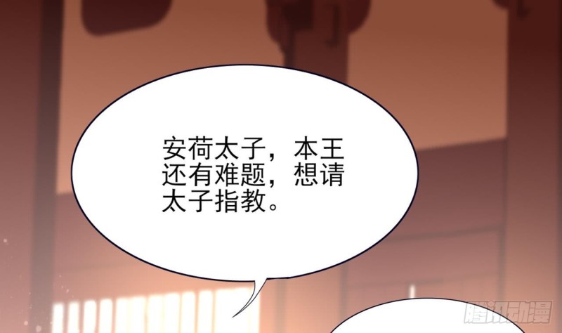 凤于九天韩漫全集-第51话 才华横溢，再惊众人无删减无遮挡章节图片 