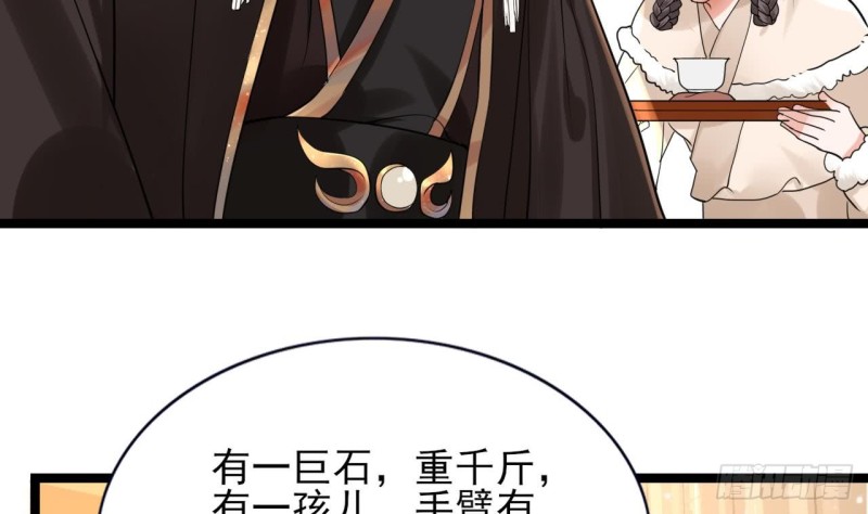 凤于九天韩漫全集-第51话 才华横溢，再惊众人无删减无遮挡章节图片 