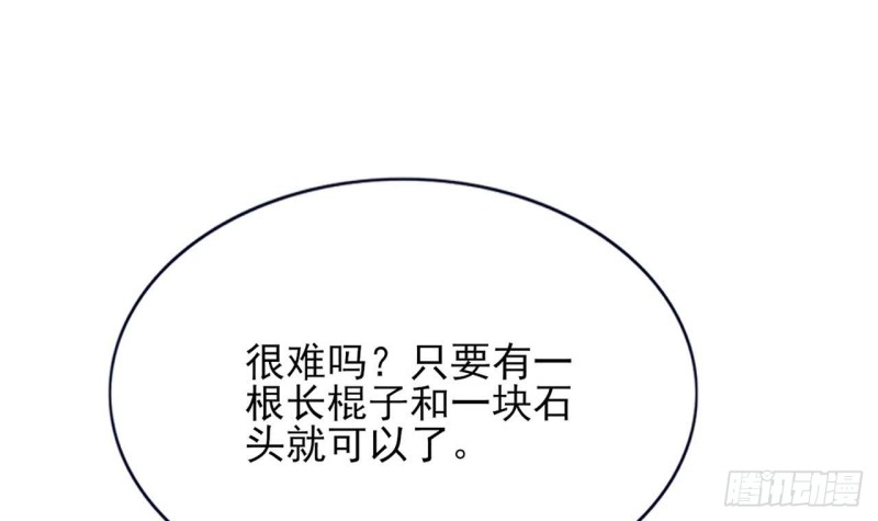 凤于九天韩漫全集-第51话 才华横溢，再惊众人无删减无遮挡章节图片 