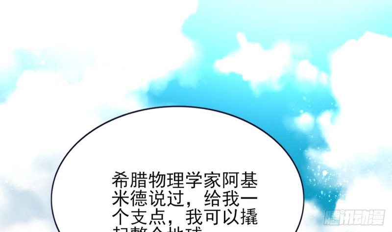 凤于九天韩漫全集-第51话 才华横溢，再惊众人无删减无遮挡章节图片 
