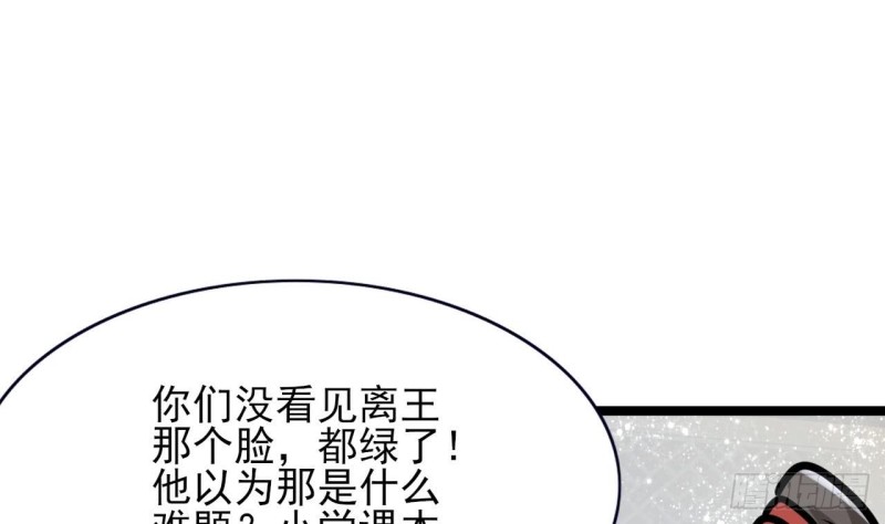 凤于九天韩漫全集-第52话 告别繁佳无删减无遮挡章节图片 