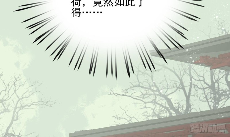 凤于九天韩漫全集-第52话 告别繁佳无删减无遮挡章节图片 