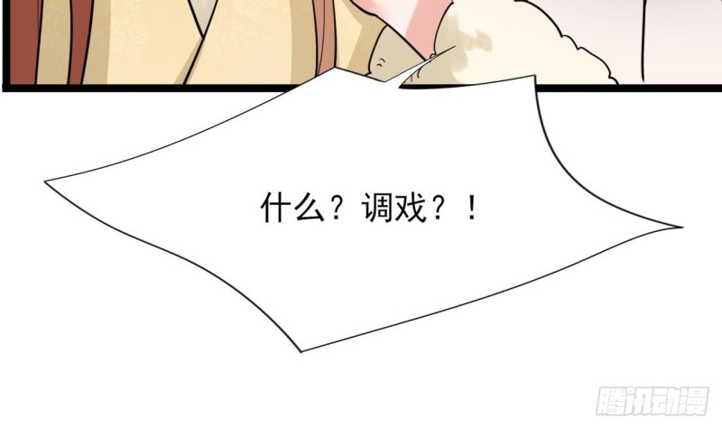 凤于九天韩漫全集-第52话 告别繁佳无删减无遮挡章节图片 