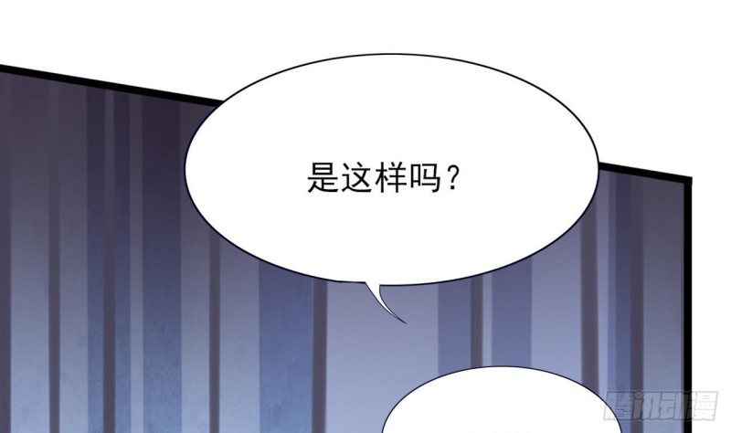 凤于九天韩漫全集-第52话 告别繁佳无删减无遮挡章节图片 