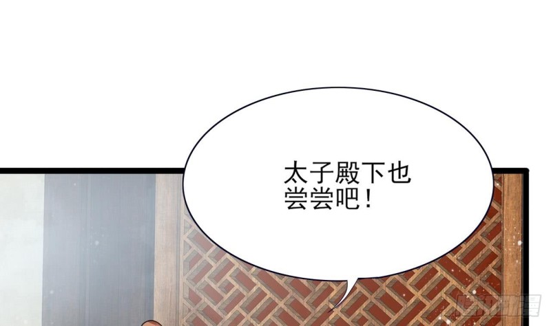 凤于九天韩漫全集-第52话 告别繁佳无删减无遮挡章节图片 