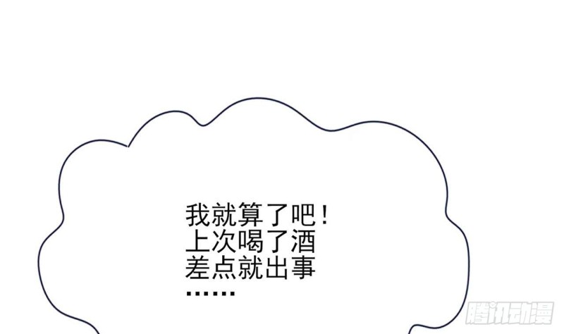 凤于九天韩漫全集-第52话 告别繁佳无删减无遮挡章节图片 