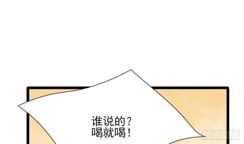 凤于九天韩漫全集-第52话 告别繁佳无删减无遮挡章节图片 