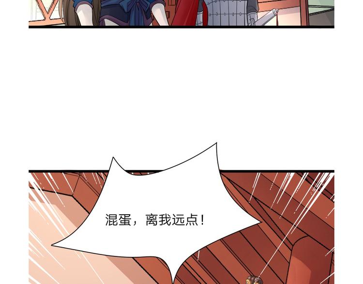 凤于九天韩漫全集-第6话 本太子又晕了无删减无遮挡章节图片 
