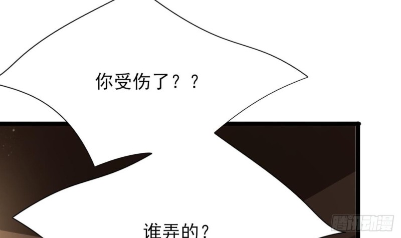 凤于九天韩漫全集-第53话 有没有想本王？无删减无遮挡章节图片 