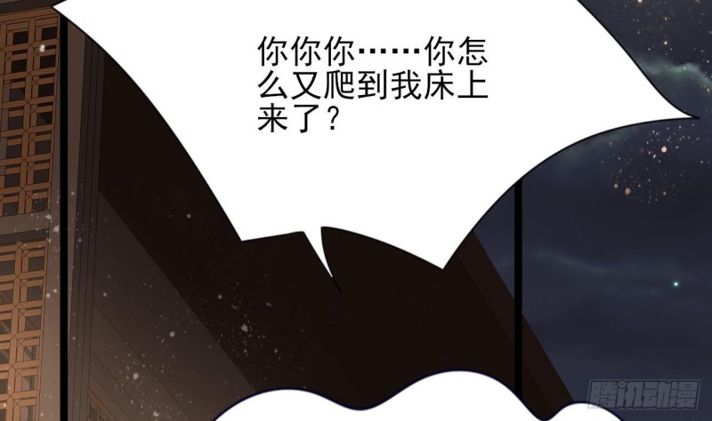 凤于九天韩漫全集-第53话 有没有想本王？无删减无遮挡章节图片 