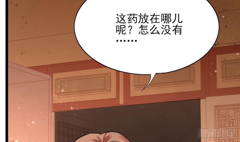 凤于九天韩漫全集-第53话 有没有想本王？无删减无遮挡章节图片 