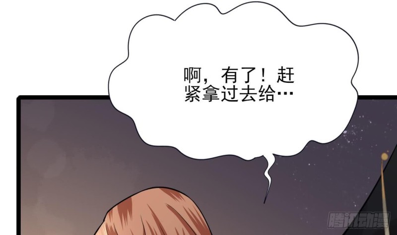 凤于九天韩漫全集-第53话 有没有想本王？无删减无遮挡章节图片 