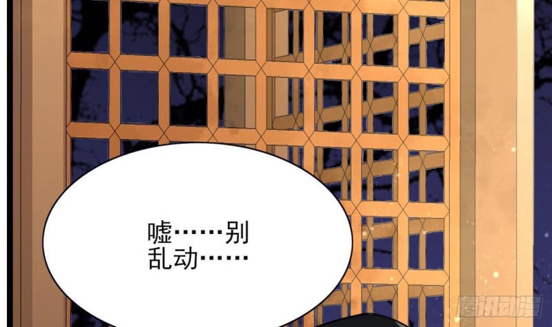 凤于九天韩漫全集-第53话 有没有想本王？无删减无遮挡章节图片 