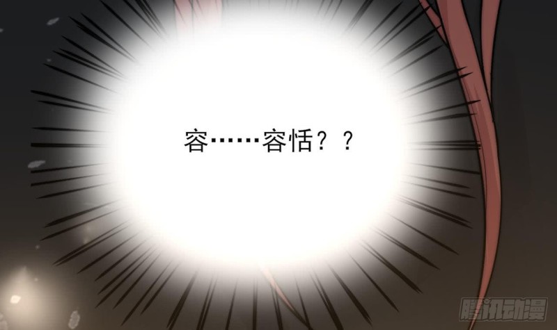 凤于九天韩漫全集-第53话 有没有想本王？无删减无遮挡章节图片 