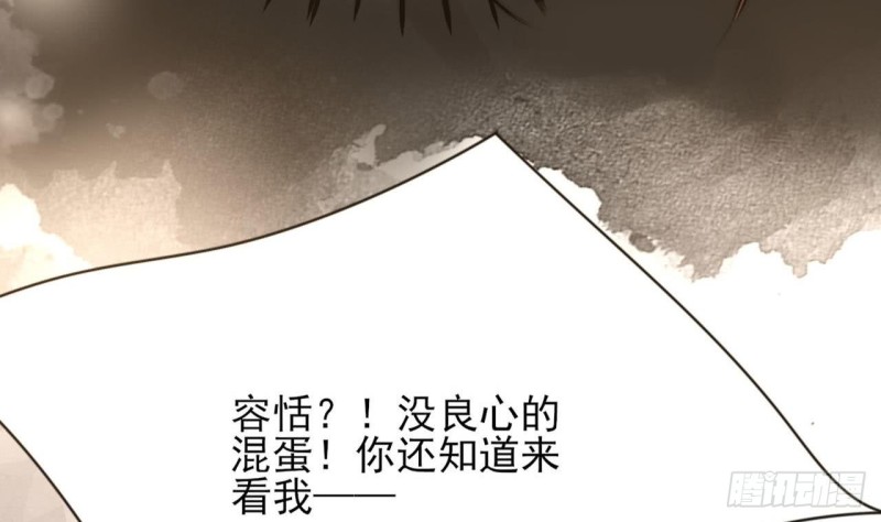 凤于九天韩漫全集-第53话 有没有想本王？无删减无遮挡章节图片 