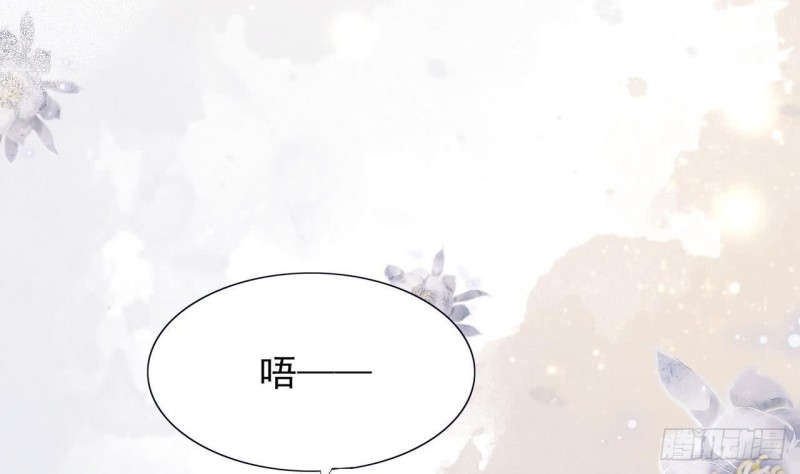 凤于九天韩漫全集-第53话 有没有想本王？无删减无遮挡章节图片 