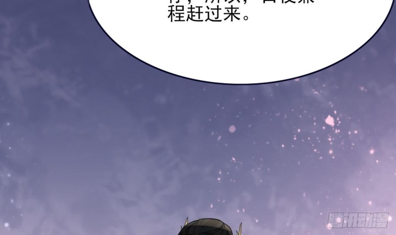 凤于九天韩漫全集-第53话 有没有想本王？无删减无遮挡章节图片 