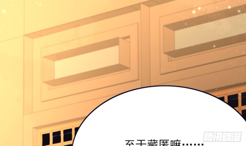 凤于九天韩漫全集-第53话 有没有想本王？无删减无遮挡章节图片 