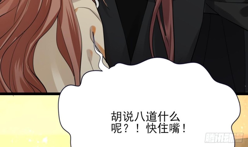 凤于九天韩漫全集-第53话 有没有想本王？无删减无遮挡章节图片 