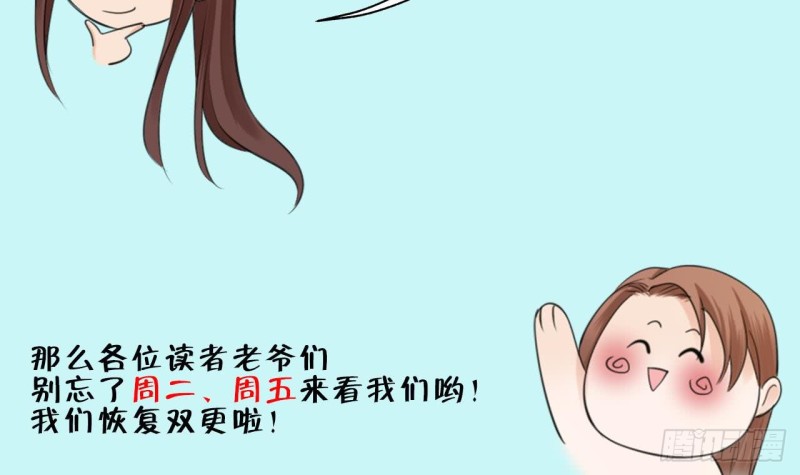凤于九天韩漫全集-第54话 捉奸在床？！无删减无遮挡章节图片 