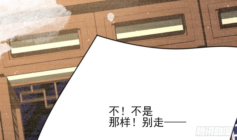 凤于九天韩漫全集-第54话 捉奸在床？！无删减无遮挡章节图片 
