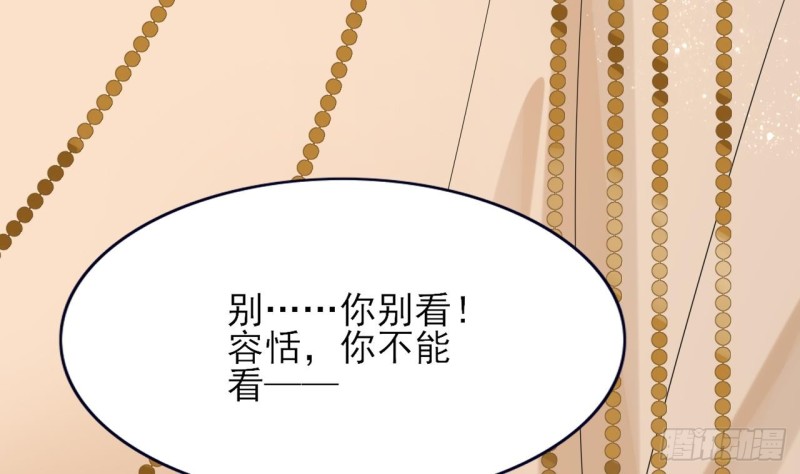 凤于九天韩漫全集-第54话 捉奸在床？！无删减无遮挡章节图片 