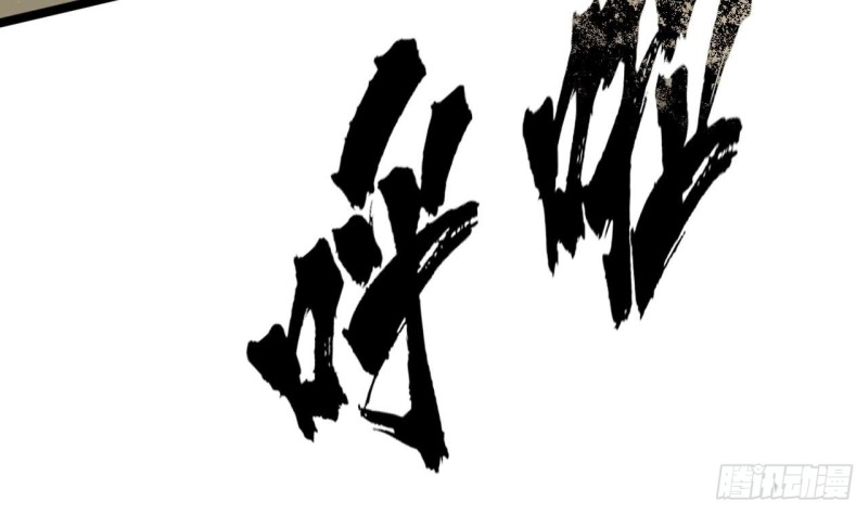 凤于九天韩漫全集-第54话 捉奸在床？！无删减无遮挡章节图片 