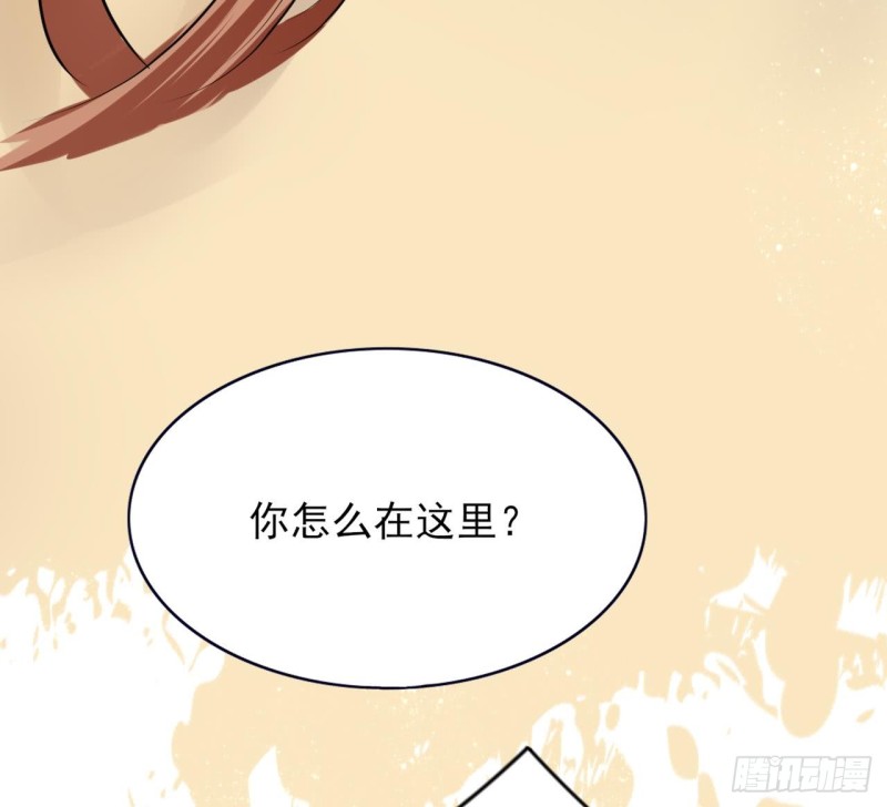 凤于九天韩漫全集-第54话 捉奸在床？！无删减无遮挡章节图片 