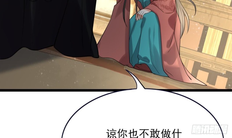 凤于九天韩漫全集-第54话 捉奸在床？！无删减无遮挡章节图片 