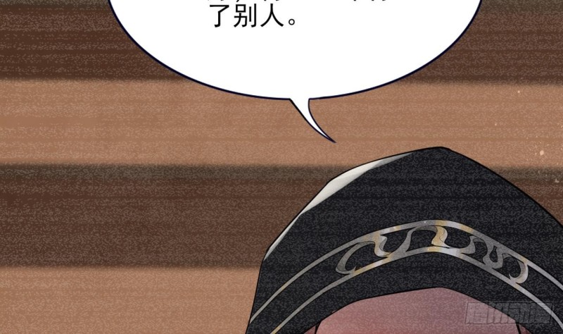 凤于九天韩漫全集-第54话 捉奸在床？！无删减无遮挡章节图片 