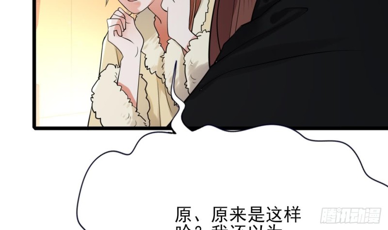 凤于九天韩漫全集-第54话 捉奸在床？！无删减无遮挡章节图片 