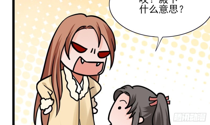 凤于九天韩漫全集-第54话 捉奸在床？！无删减无遮挡章节图片 
