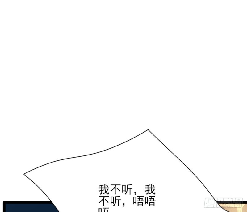 凤于九天韩漫全集-第54话 捉奸在床？！无删减无遮挡章节图片 
