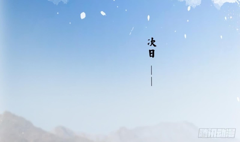 凤于九天韩漫全集-第54话 捉奸在床？！无删减无遮挡章节图片 