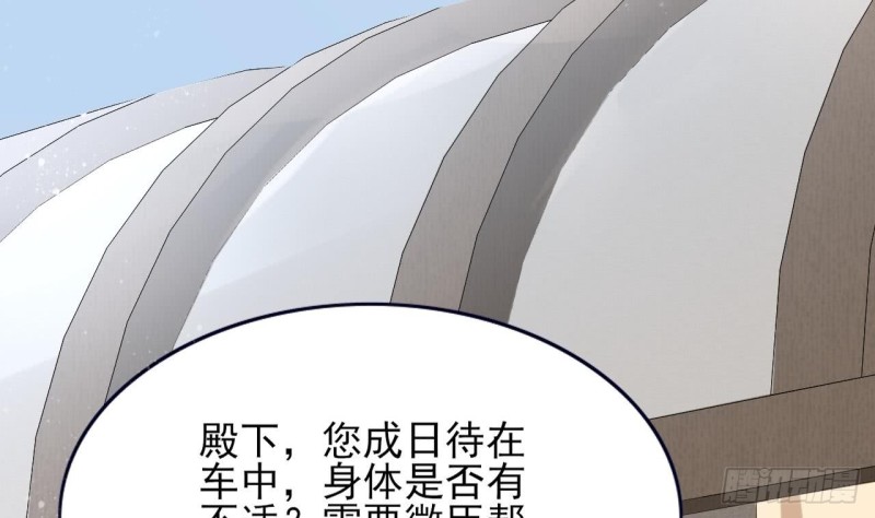 凤于九天韩漫全集-第54话 捉奸在床？！无删减无遮挡章节图片 